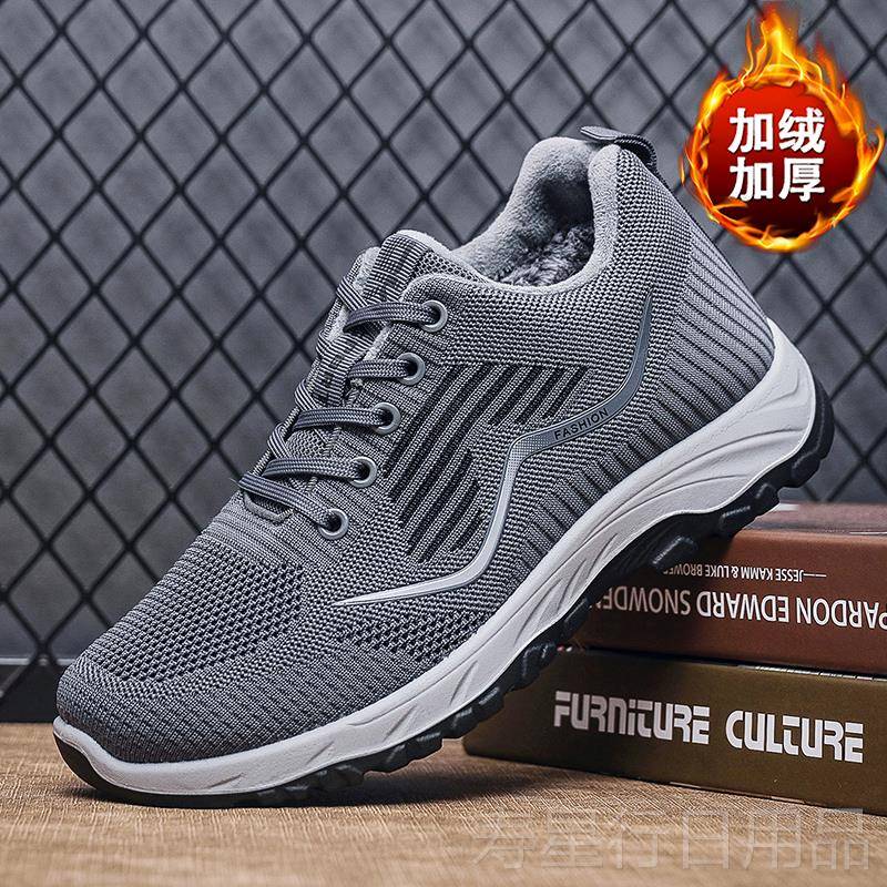 正品北京布鞋男棉加鞋冬季绒加厚年防滑软底老飞织中老运动休闲二