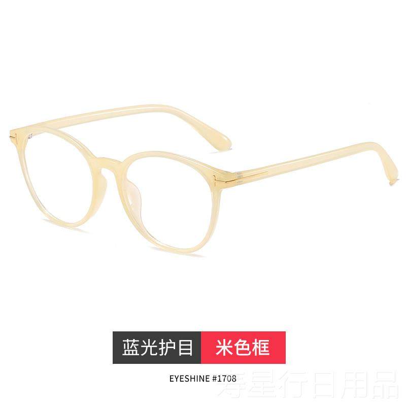 正品黑框眼镜女辐射抗可光配近视眼睛框镜架韩版超素颜蓝防大框平,ZIPPO/瑞士军刀/眼镜,防蓝光镜,淘宝优惠券,粉丝福利购,淘宝优惠卷