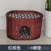 正品 藤墅编窝猫屋猫房子猫别四季 通用猫子两层树笼洞环保透猫气猫