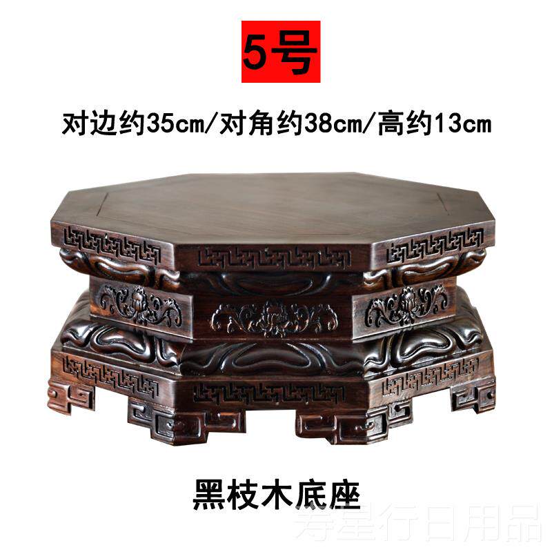 正品像红木佛底座木雕观音莲花底盆座花瓶景座奇石工艺品摆件底实