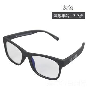 正品瑞士进口Shadez 儿童少年 成人 防蓝青光眼镜手机网课脑电 辐