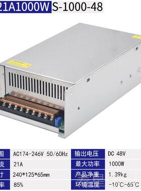 正品220转1V24V36V48伏大功率开 0关电源250W10000W150W工控直流