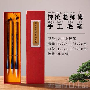 正品华夏三山兼草堂蓝毛笔毫毛笔书法田楷楷欧中楷初色学者兼毫毛