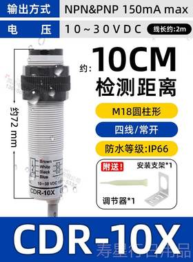 正品全新原装正品E台感湾阳明FOT关K 光电开 MR-30X 传器