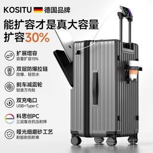 正品德国科思前开 行李箱女30寸大容量密旅行拉杆箱途24耐用口20