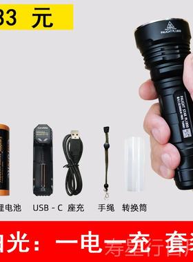 正品霸光PL1照800强光手电筒 2650充电式LED探灯远射骑行 外户手6