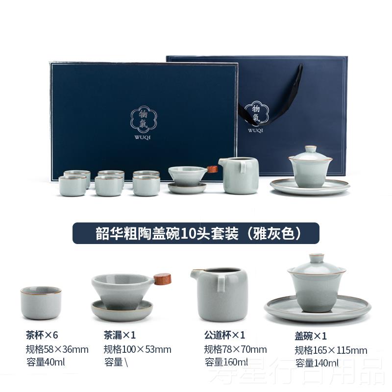 正品师傅陶瓷功夫茶具套装用办公室家泡茶高档连礼盒茶壶定茶杯制