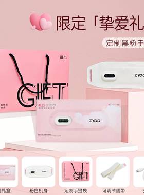 正品右ZYO暖腹腰带经期护理大姨O妈神器痛经暖宫腰送带女生日礼友