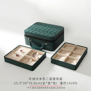 正品高档盒皮质多旅功能行可携式多层珠宝饰箱双层可拆卸首饰收纳