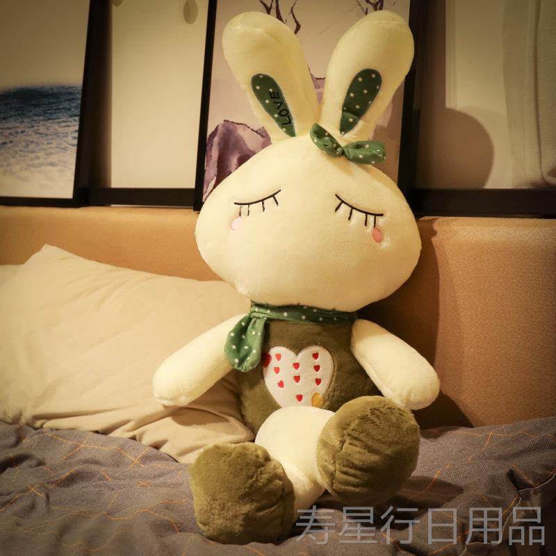 正品可爱小兔子绒玩具女孩床上睡觉枕大号仔女生布娃娃超抱萌毛玩,玩具/童车/益智/积木/模型,毛绒/玩偶/公仔/布艺类玩具,淘宝优惠券,粉丝福利购,淘宝优惠卷