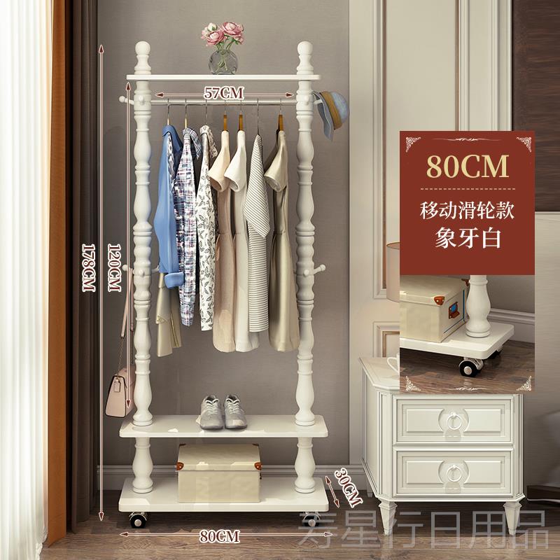 正品北欧式实木衣架帽架门落地卧室衣架厅客厅挂衣家用代简现约衣