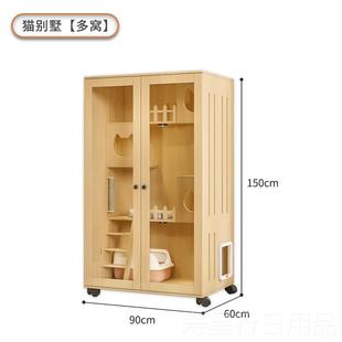 正品猫别墅笼子子豪家用全景猫柜木质猫屋猫舍室猫内猫窝华猫房封