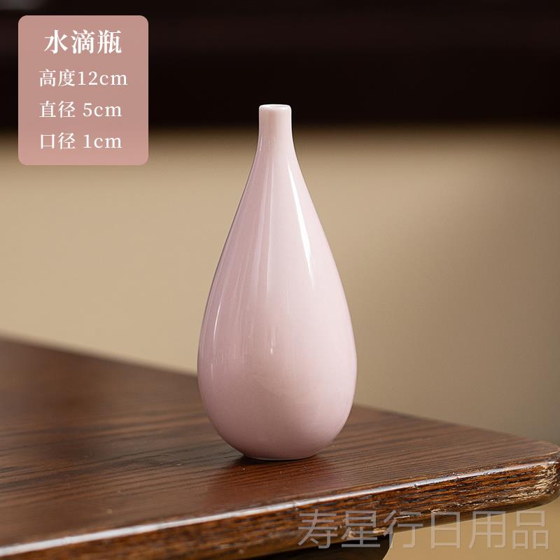 正品新中式陶瓷禅花瓶高级感插复古粉餐釉花器客花厅桌意装饰摆件