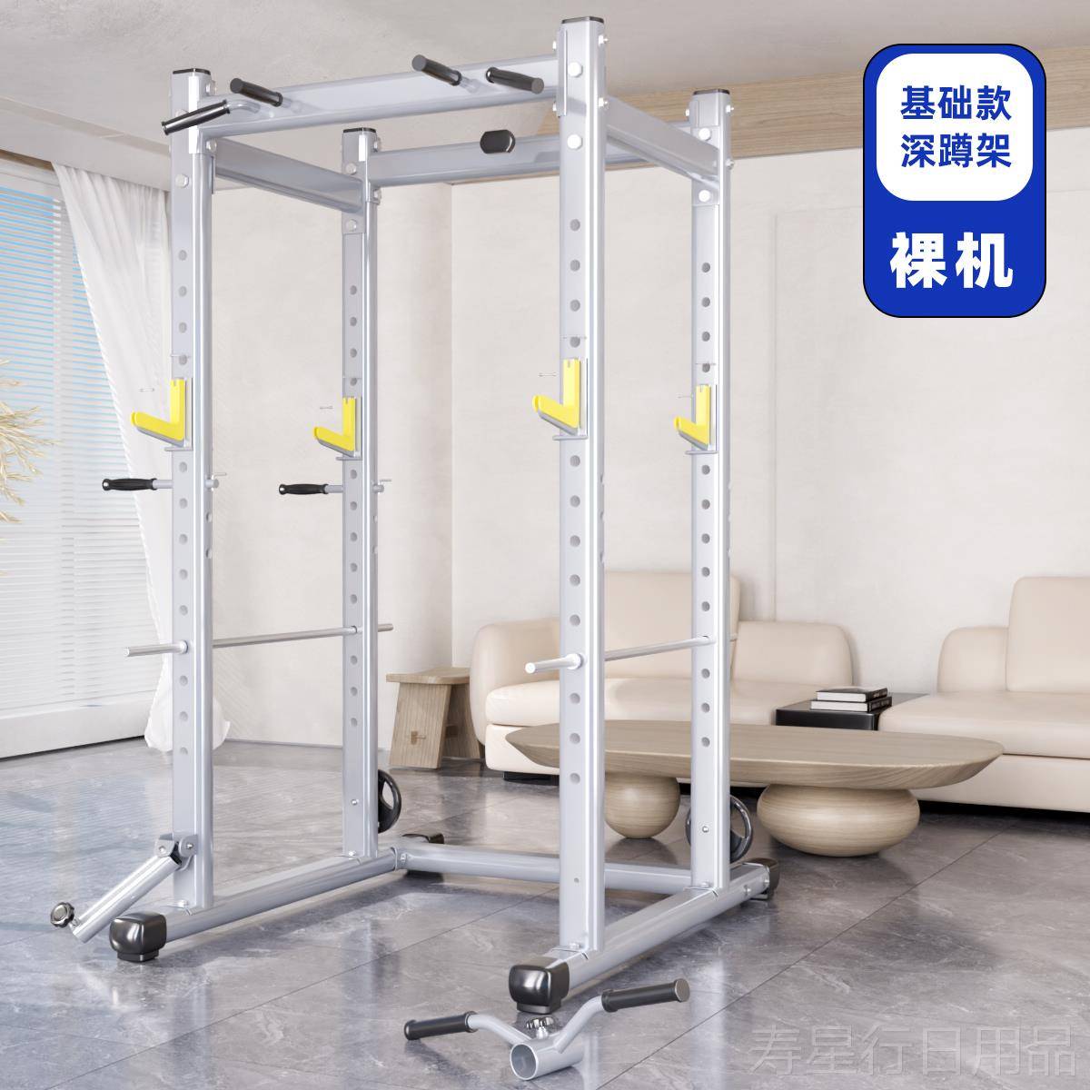 正品豫龙业自由深蹲龙门架健身家用多功能卧推架小飞架鸟练综合专