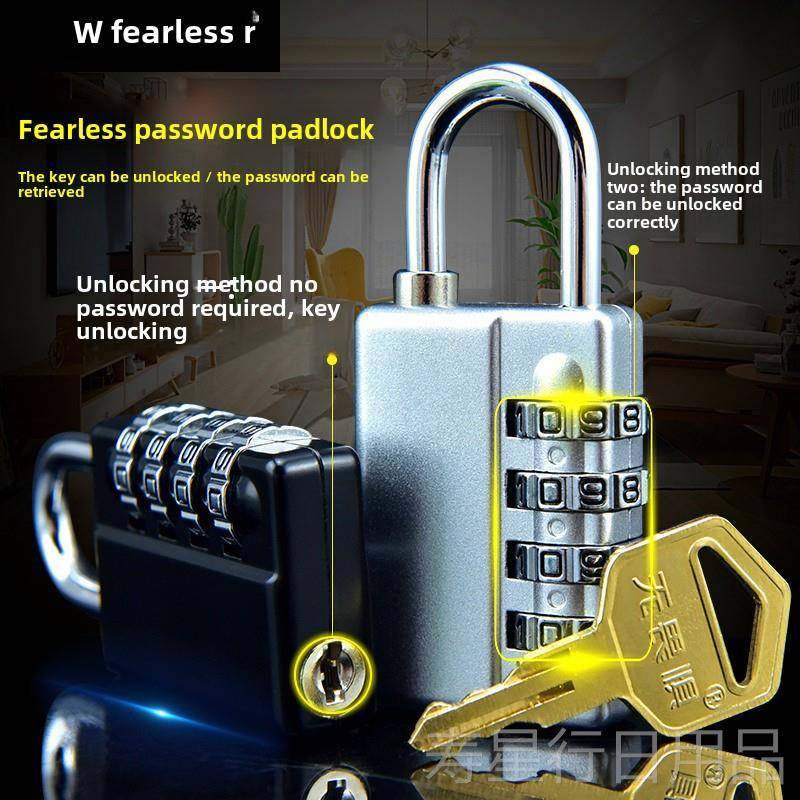 正品无所畏柜惧密码挂锁钥匙舍橱锁行李工具箱家用户外宿水防锈防