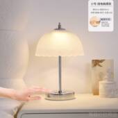 饰202新款 正品 5台灯卧室床头灯花间轻奢结婚房装 简约高级感插电瓣