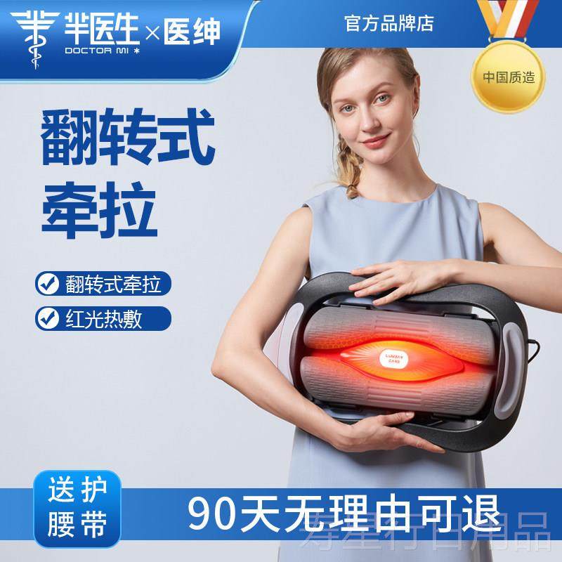 正品腰部理椎按摩盘器腰拉引仪神经压疗迫突出腰椎间治器疗按摩仪,个人护理/保健/按摩器材,腰椎/腰部按摩器（带）,淘宝优惠券,粉丝福利购,淘宝优惠卷
