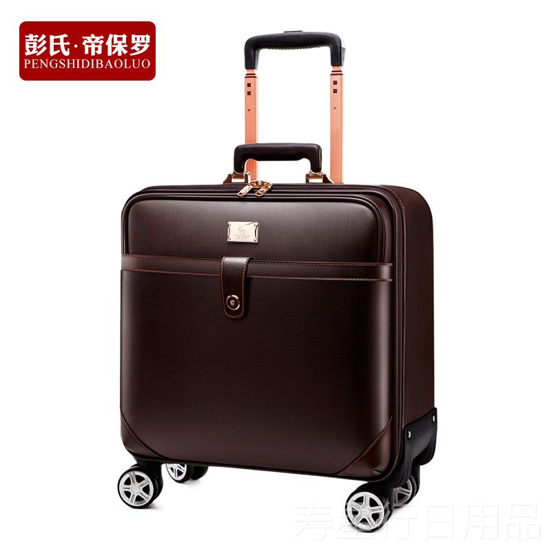 正品保箱罗商务皮箱子行李箱2寸拉杆箱万8向轮男1寸4旅行女16寸登