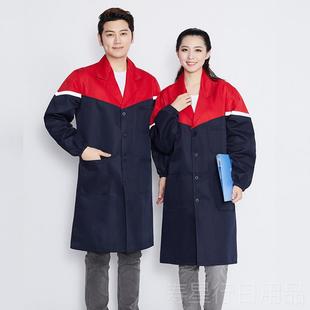 正品褂耐工劳作服男蓝大大褂耐磨保服罩衣长袖定制连体工人车间上