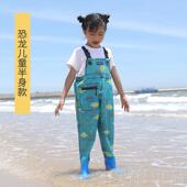 亲子装 正品 儿童下水裤 身全玩沙捉鱼玩水衣服防脏防连雨护衣幼身儿