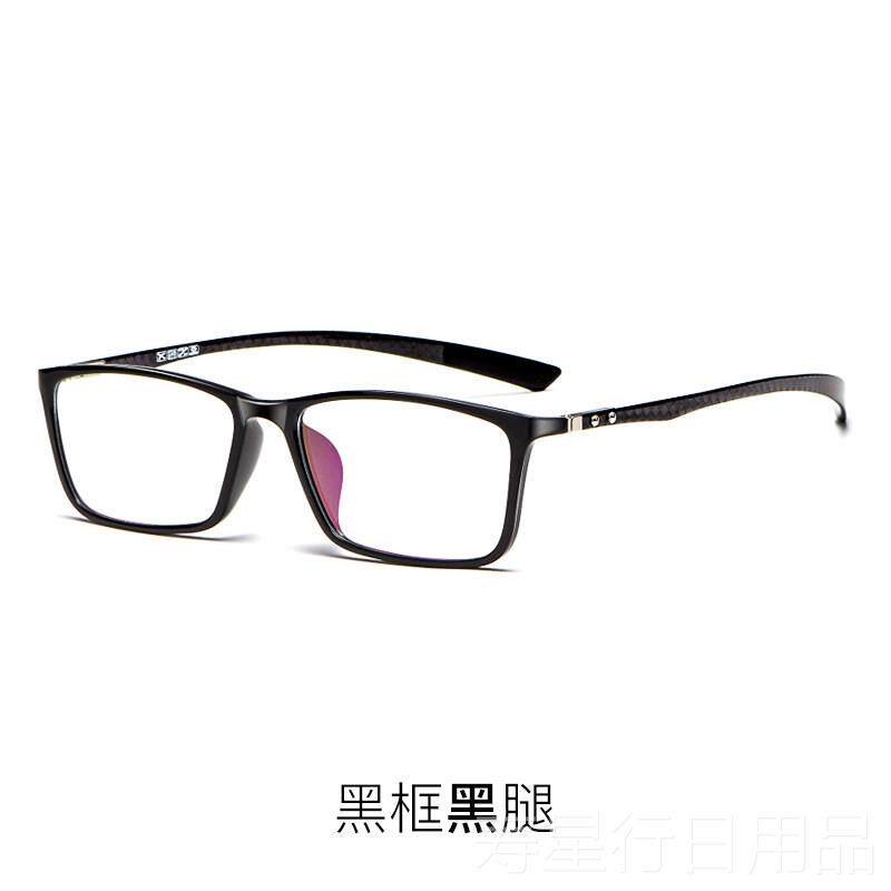 正品眼近视镜男全框度数眼睛有光框防辐射防蓝平光镜碳纤维眼镜框