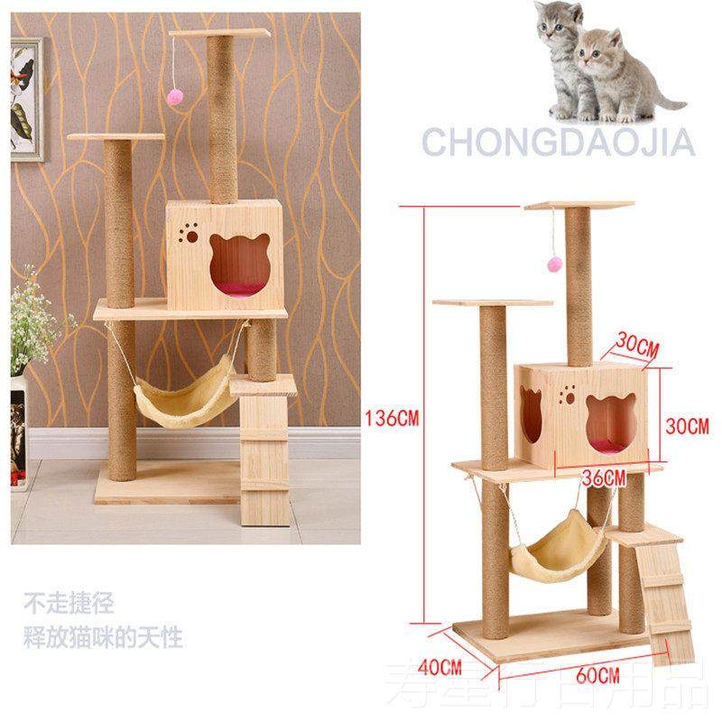 正品当天货实猫家爬架猫抓板猫抓木柱猫交树猫窝猫玩具厂直销,宠物/宠物食品及用品,猫爬架,淘宝优惠券,粉丝福利购,淘宝优惠卷