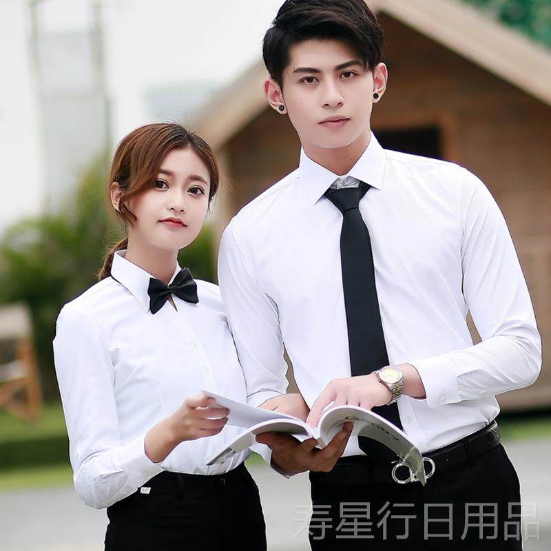 正品帕朗中度国电春夏工作服衬衫定制男女士长短衣袖工信装衬刺绣