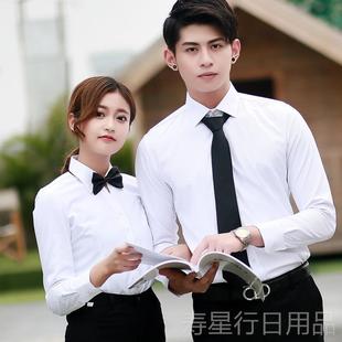 正品帕朗中度国电春夏工作服衬衫定制男女士长短衣袖工信装衬刺绣