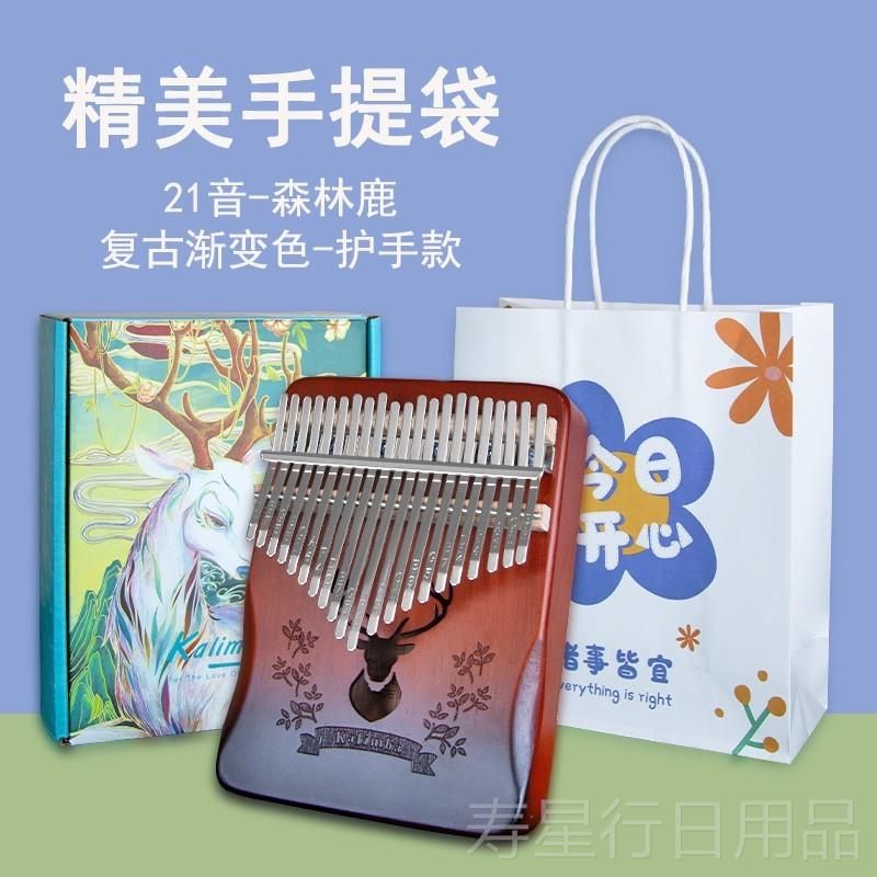 正品指拇琴卡林巴琴21音五指琴儿童女生17指音初学者器手姆乐钢琴