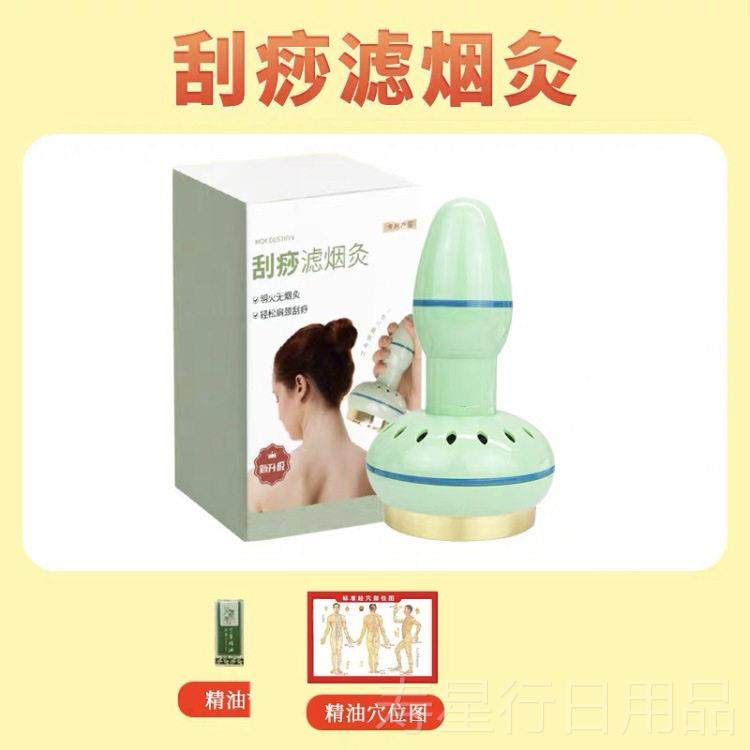 正品温灸仪艾灸仪按摩仪艾灸盒部经络疏头通头刮痧仪疗艾灸罐熏蒸,个人护理/保健/按摩器材,其它按摩器材,淘宝优惠券,粉丝福利购,淘宝优惠卷