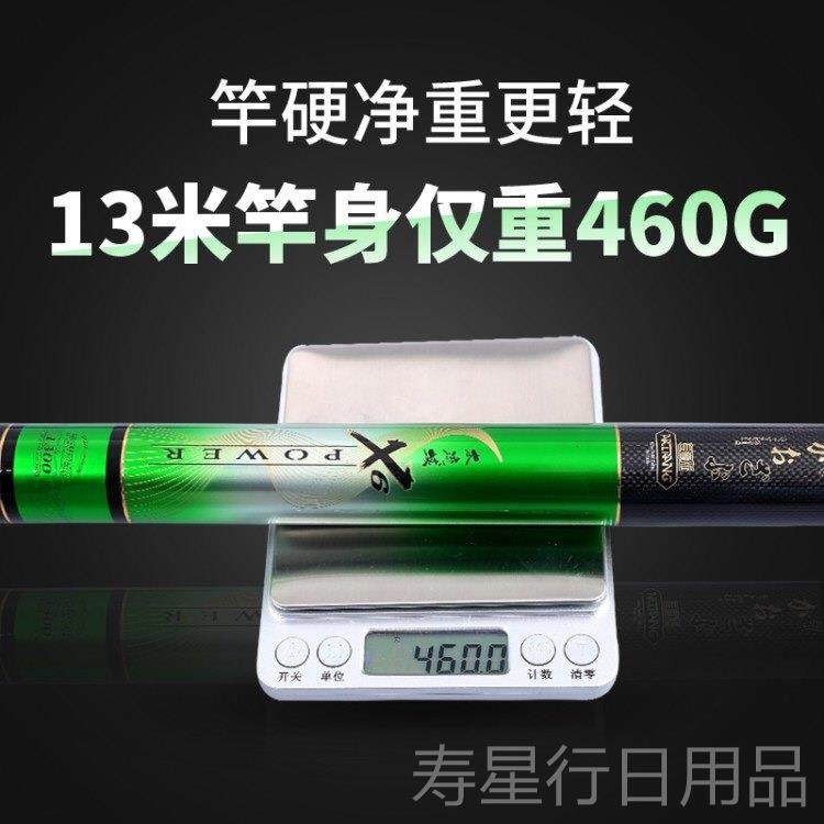 正品新款本进日口碳素鱼竿 9 10 11 182 1硬3米超轻超钓竿传统钓,户外/登山/野营/旅行用品,溪流竿,淘宝优惠券,粉丝福利购,淘宝优惠卷