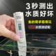 正品 水草p鱼缸h笔水族仪箱水质检级测器酸碱度测PH值电测水计新疆