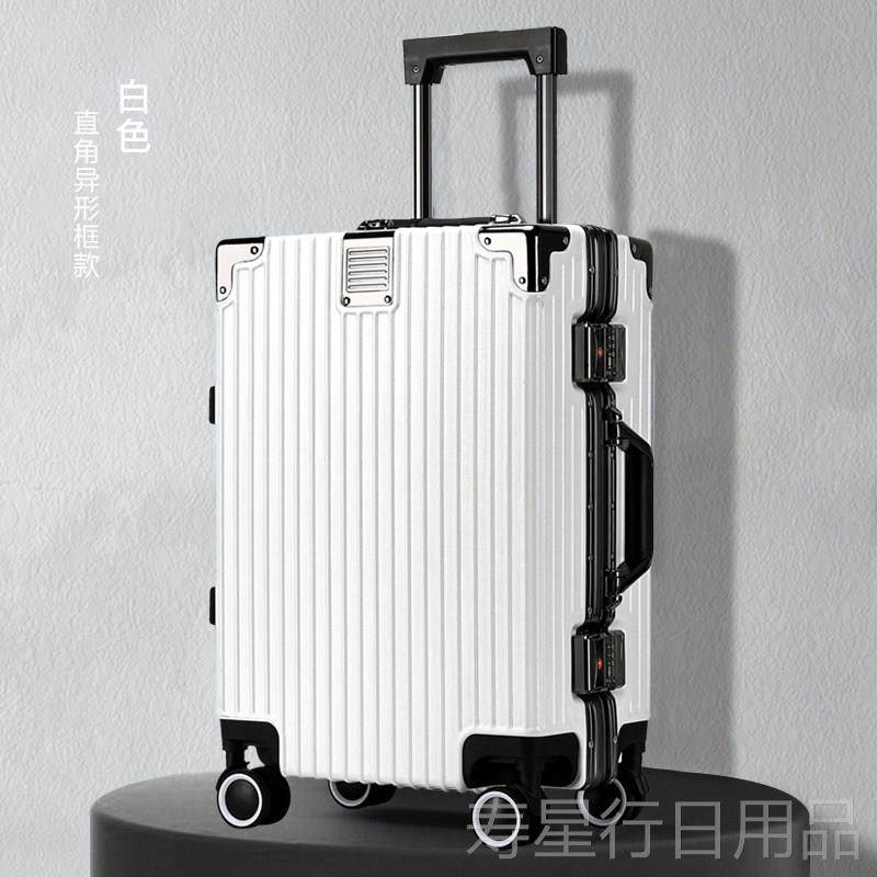 正品轮行李箱杆箱拉铝框旅行箱万向20女男24密码小26寸大容蓝色箱