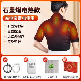 正品肩部按摩器打披肩捶颈部护颈肩椎热敷肩颈仪背器敲打家用脊背