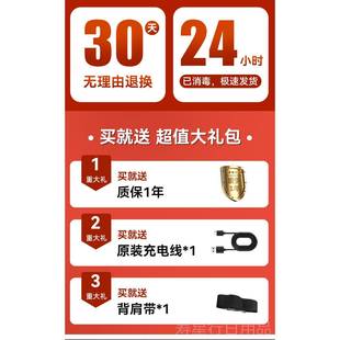 正品手探电筒强远光充电射超亮大功率超长续航大防容量手提照灯户