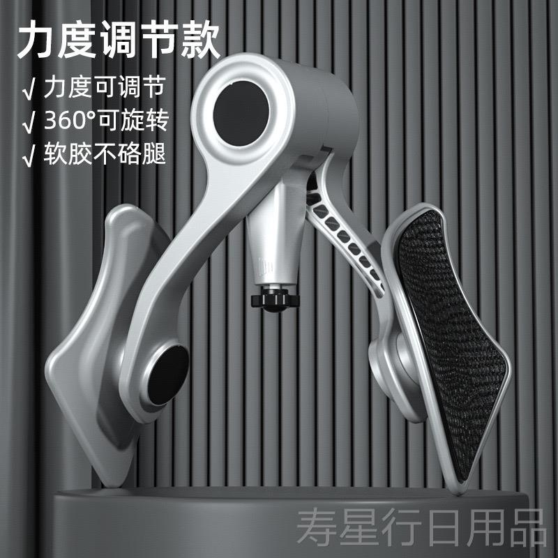 正品肌凯格尔训练器男瘦腿神器盆底PC肌锻夹炼腿器家用瘦小大腿内