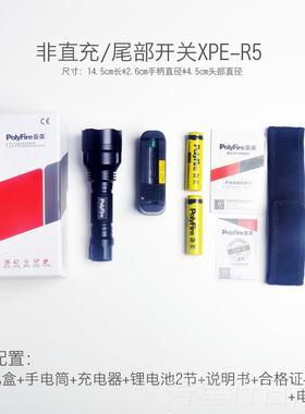 正品手电筒强光用可充电强手电筒ledTc光86超亮多功能远射家小