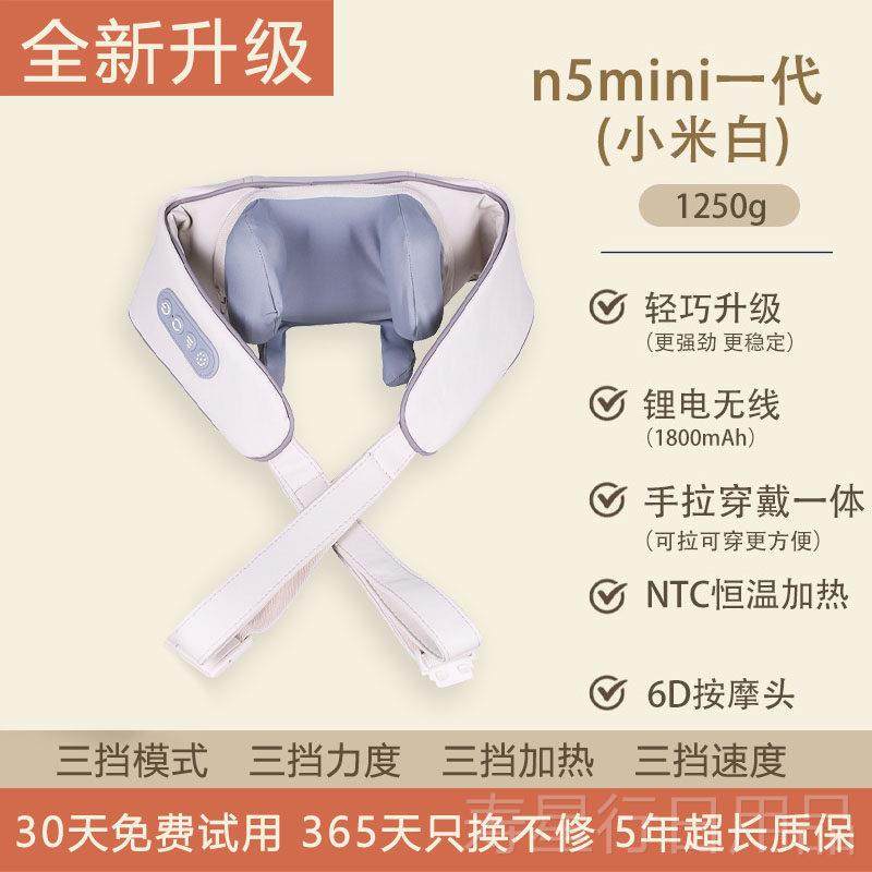 正品舒肩器颈按摩仪斜方肌按摩颈腰部背部颈部肩部揉捏披与肩椎母,个人护理/保健/按摩器材,颈椎按摩器/枕,淘宝优惠券,粉丝福利购,淘宝优惠卷