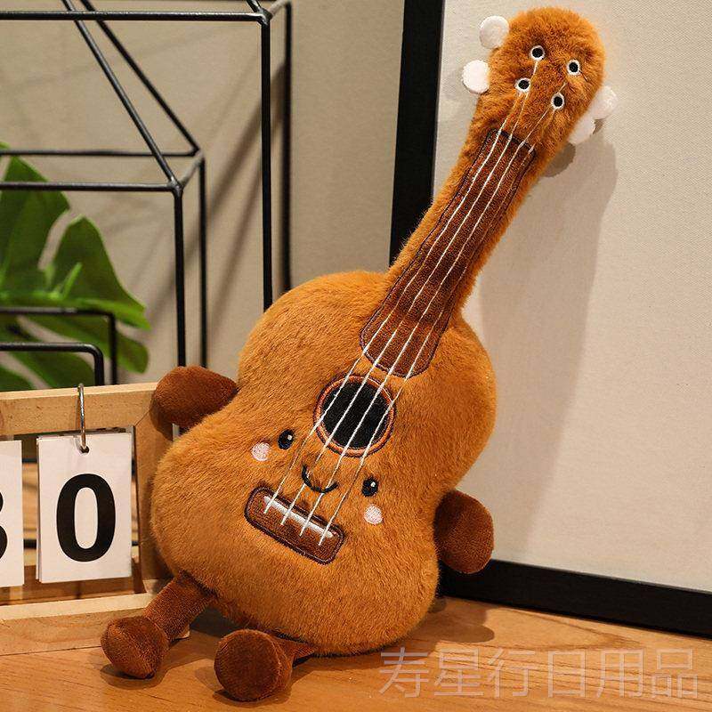 正品卡通真乐器装公仔绒玩具玩偶钢琴鼓琵琶彷吉他儿童抱枕饰礼毛,玩具/童车/益智/积木/模型,毛绒/玩偶/公仔/布艺类玩具,淘宝优惠券,粉丝福利购,淘宝优惠卷