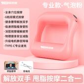 正品 健抖抖机减肥瘦肚子多能全自动揉腹仪家用英尔颈椎按摩功器材