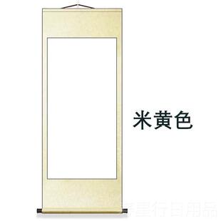 正品一秒入画卷轴】纸挂轴古风写宣真画透光画 画中人拍摄 跳舞布