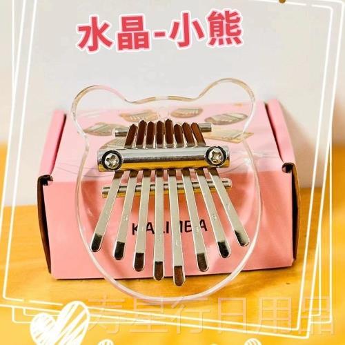 正品八音你拇指琴琴卡林巴实五木迷指琴便携初学者手指乐器