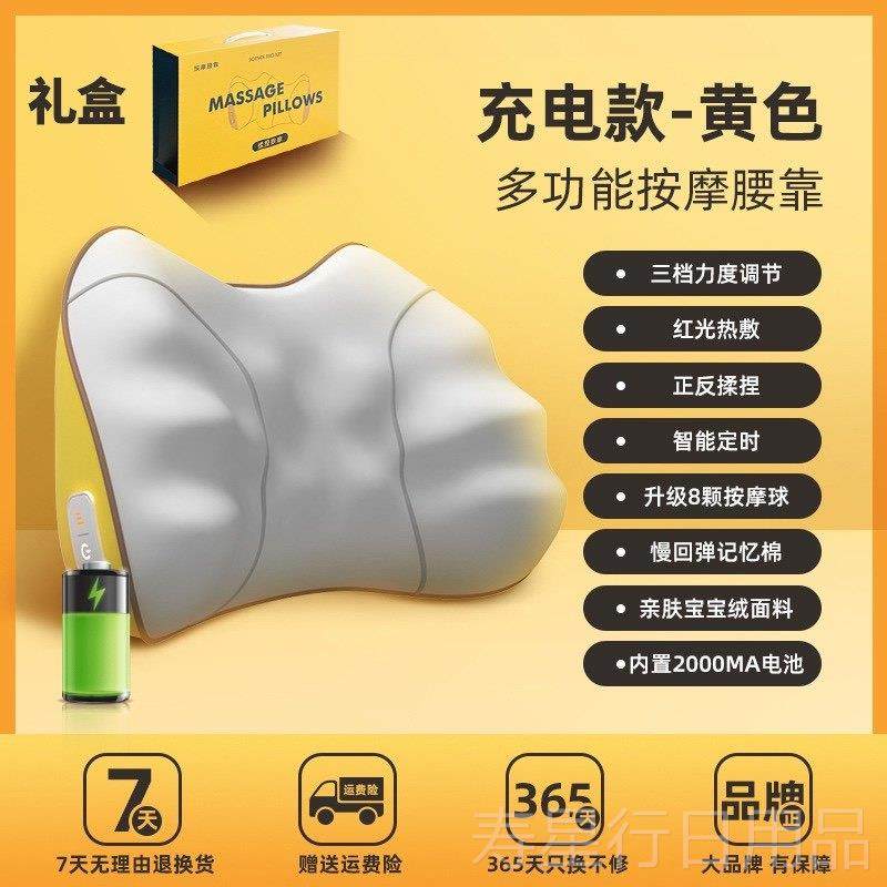 正品德国椎按器家用礼腰摩部按摩仪办颈公室车载腰靠送朋友父母长,个人护理/保健/按摩器材,腰椎/腰部按摩器（带）,淘宝优惠券,粉丝福利购,淘宝优惠卷