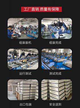 电摇动丝机臂全自动万向攻牙45148机伺服小型攻台式手持智能数控