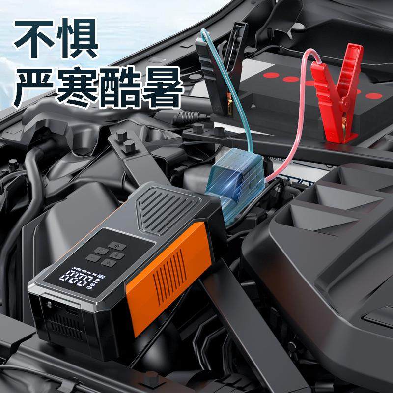 火热销汽车应急启动电源充体一机搭电356宝电打便携式车载充气泵