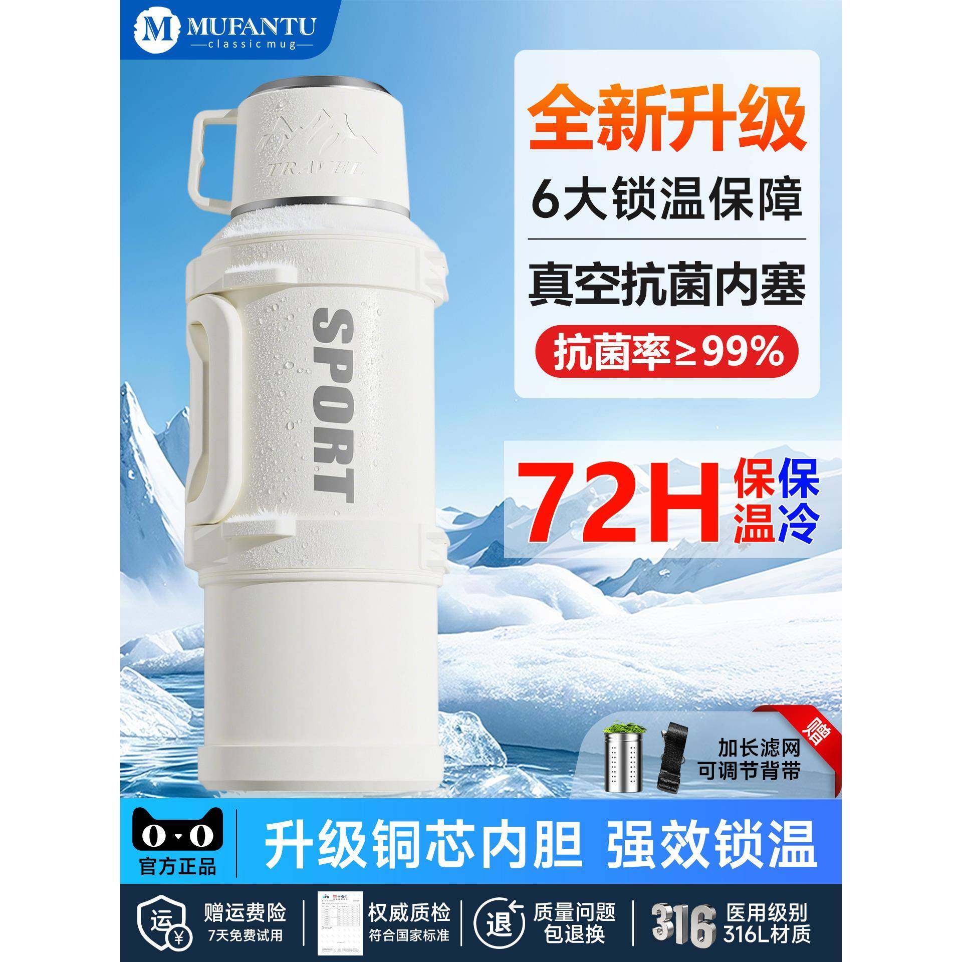 ?保温大壶码603大热容量便携载户外车旅行家用不锈钢保冷暖水壶保,餐饮具,保温壶,淘宝优惠券,粉丝福利购,淘宝优惠卷