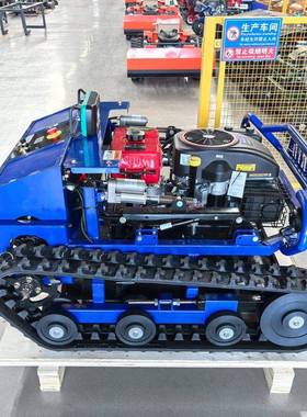 林遥控割草履带机式庭院小型除草机DIX园开荒全自草坪碎草动机