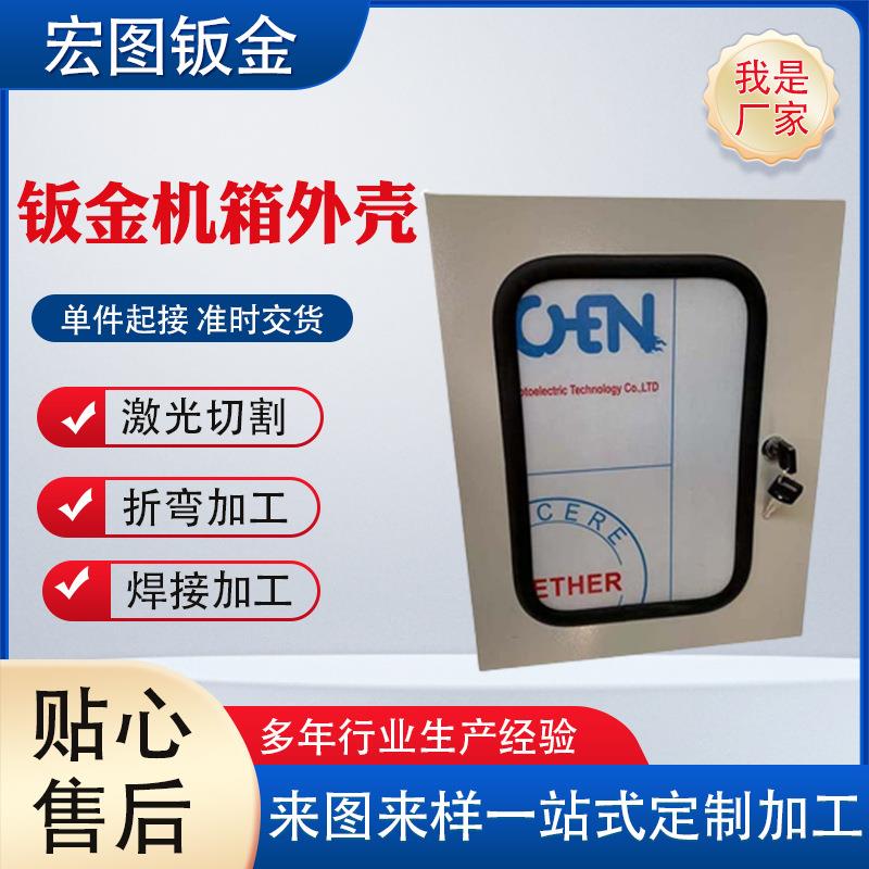 电气箱制体弱箱电楼宇自控机柜控户外配电箱不锈钢防电控QTW壁柜