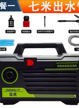 家3用高压洗车大机220v00清0瓦功率全包裹防T06水设计洗机