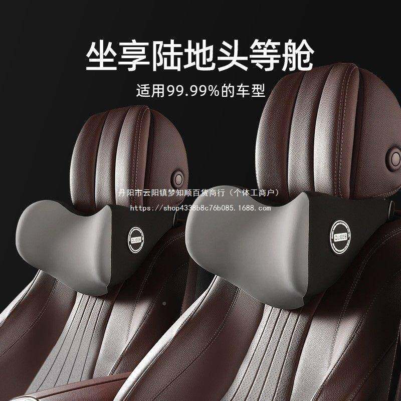乔氏汽车腰靠16014护腰靠车用座公椅腰靠托垫办室腰枕车载头枕靠